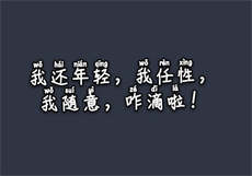 萝球社第二季樱花动漫
